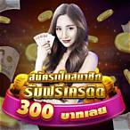 pg slotเครดิตฟรีไม่ต้องฝาก